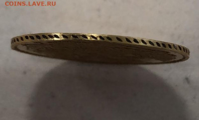 3 рубля 1835 г - 12