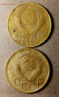 3 копейки 1949 определение шт. - IMG_20191211_141400
