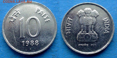 Индия - 10 пайс  1988 года (Магнетик) до 16.12 - Индия 10 пайс, 1988