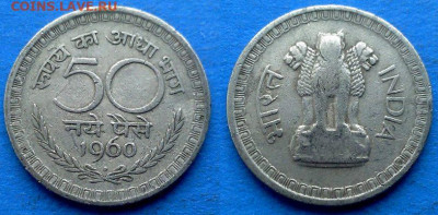 Индия - 50 новых пайс 1960 года (Бомбей) до 16.12 - Индия 50 новых пайс, 1960
