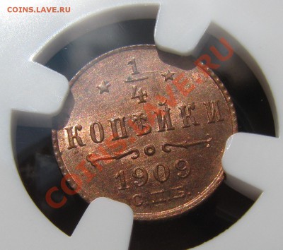 4 коп. 1909 NGC - IMG_9909.JPG