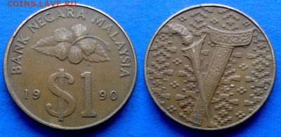 Малайзия - 1 ринггит 1990 года до 16.12 - Малайзия 1 ринггит, 1990