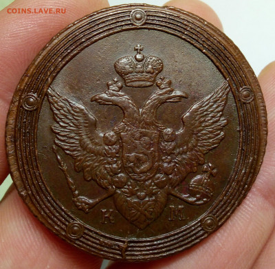 5 копеек 1810 км - IMG_20191201_190843