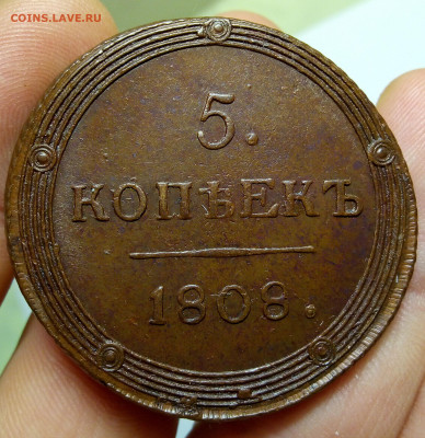 5 копеек 1810 км - IMG_20191201_183820