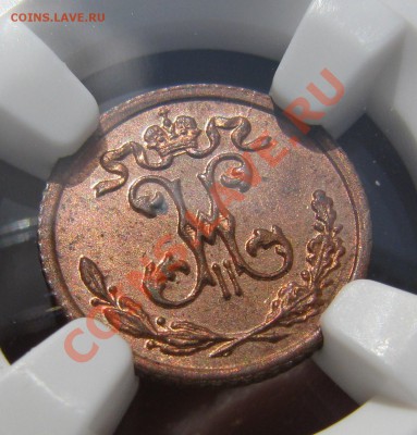 4 коп. 1909 NGC - IMG_9913.JPG