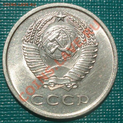 20 копеек 1973 состояние! до 22:00 09.08.11 по МСК. - DSC07562.JPG