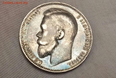 1 рубль 1899 год ЭБ. До 12.12.19 в 22.15 МСК. - 2019-12-11 23.10.08