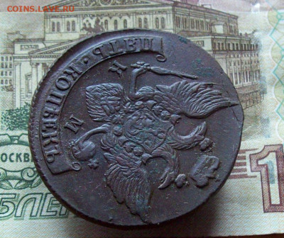 5 копеек 1795 КМ до 15.12.2019 в 22.00 МСК - 100_3393.JPG