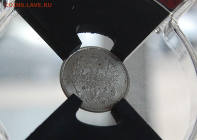 10 копеек 1916 вс MS64 рнга до 16.12.19 в 22.00 - DSC_0081.JPG