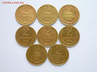 2 коп. СССР 1961,62,63,65,68,69,70,91м, до 15.12.19г., 21.00 - P1040672.JPG