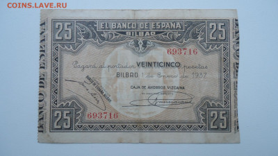 ИСПАНИЯ 25 ПЕСЕТ 1937 БИЛЬБАО - DSC07241.JPG