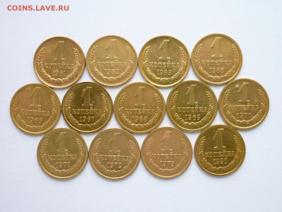 1 коп. СССР 1961,62,63,65-73,91м(13 мон.),до 15.12.19г,21.00 - P1040660.JPG