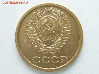 1 копейка СССР 1964г., до 15.12.19г., 21.00 - P1040711.JPG