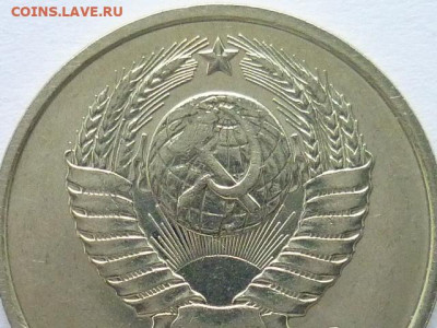20 коп. 1991л, шт.3.3 (3-х коп.1991г.), Ф:175, до 15.12.19г. - P1040729.JPG