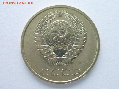 20 коп. 1991л, шт.3.3 (3-х коп.1991г.), Ф:175, до 15.12.19г. - P1040728.JPG