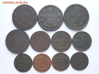 11 монет РИ 1811-1913гг., до 15.12.19г., 21.00 - P1040702.JPG