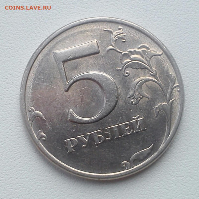 1 рубль 2014 ммд на опознание. Что за брак? - DSC_0555~2