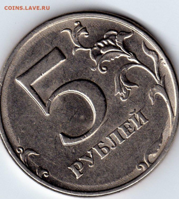 1 рубль 2014 ммд на опознание. Что за брак? - img003
