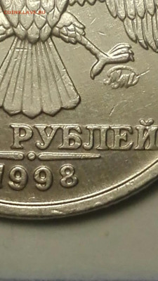 5 рублей 1998 год ммд что то новое - Screenshot_2019-12-11-14-48-41
