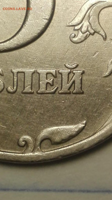 5 рублей 1998 год ммд что то новое - IMG_20191211_164112