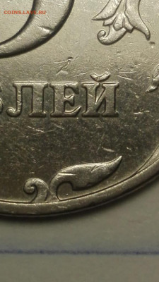 5 рублей 1998 год ммд что то новое - IMG_20191211_164008