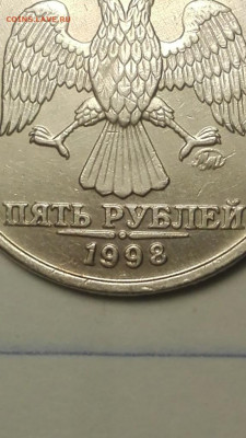 5 рублей 1998 год ммд что то новое - IMG_20191211_143645
