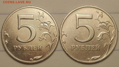 5 рублей 1998 год ммд что то новое - IMG_20191211_143102