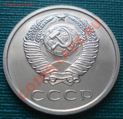 20 копеек 1969 UNC до 22:00 09.08.11 по МСК. - DSC07412.JPG