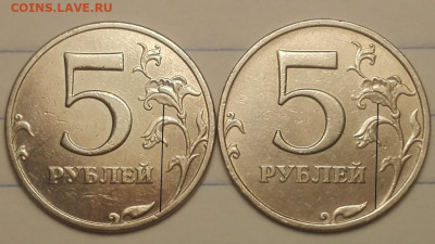 5 рублей 1998 год ммд что то новое - IMG_20191211_143102 (2)