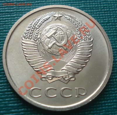 20 копеек 1968 UNC до 22:00 09.08.11 по МСК. - DSC07397.JPG