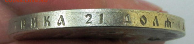 рубль 1922  А.Г. с дырой подлинность? - IMG_0301.JPG