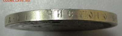 рубль 1922  А.Г. с дырой подлинность? - IMG_0298.JPG