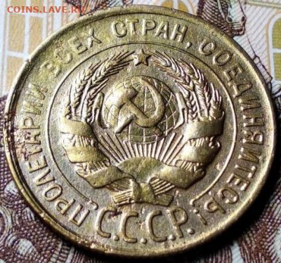 3 копейки 1931 г. перепутка - i (1)