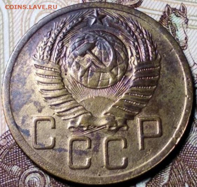5 коп 1951 шт 3.22Б ? - i (2)