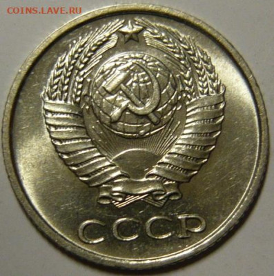 10 копеек 1967г Мешковой UNC - P1190854.JPG
