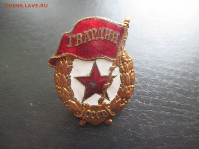 гвардия военная - IMG_0056.JPG