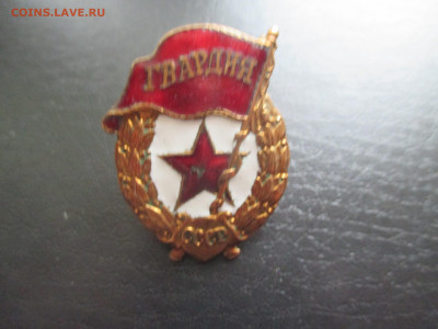 гвардия военная - IMG_0058.JPG