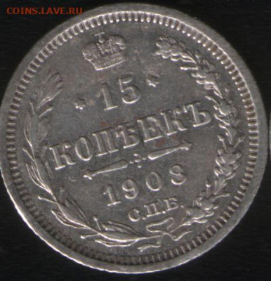 10 копеек 1839 СПБ НГ До 12.12.19 в 22.00 МСК - 1