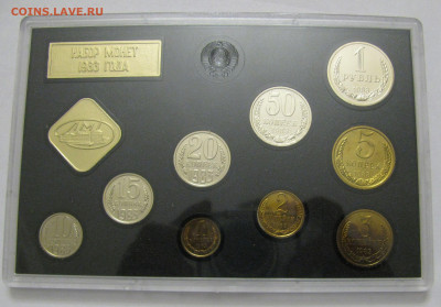 РЕДКИЙ годовой набор 1983 года.  Федорин 167, 156, 154. - 1983 (2).JPG
