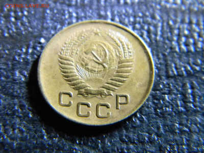 1 копейка 1955 красивая  до 13.12 в 22.00 по Москве - Изображение 6933