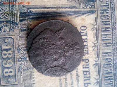 1 копейка 1756г Облачный до 17.12.19г в 22.00 по мск - IMG-20191211-WA0052
