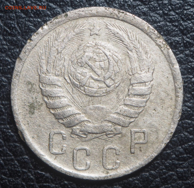 15 копеек 1942 - PC110708