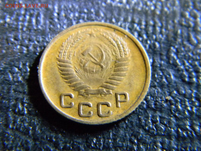 1 копейка 1953  красивая  до 13.12 в 22.00 по Москве - Изображение 6937