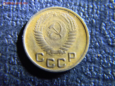 1 копейка 1953  красивая  до 13.12 в 22.00 по Москве - Изображение 6936