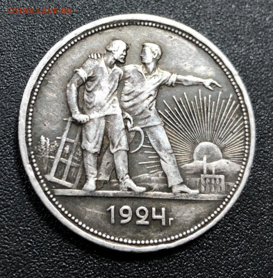 Рубль 1924 с 200 руб. до 17.12.19 22:00 - image-10-12-19-10-58
