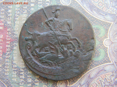 2 копейки 1790 ем  до 13.12 в 22.00 по Москве - Изображение 6483