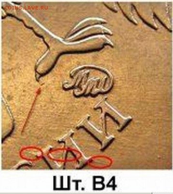 10 рублей 2010 ммд - В4