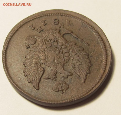 2 копейки 1811 ем-нм до 16.12.19 в 22:10 Мск - 2 коп 1811 ем-нм(6)