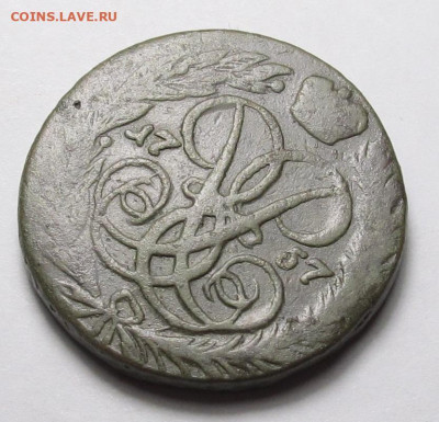 2 копейки 1757 до 16.12.19 в 22:10 Мск - 2 копейки 1757 08