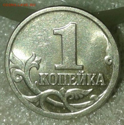 Очень редкая 1 копейка 2002 м шт.В  до 13.12.19 - 20191211_213411-1